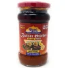 Butter Chicken Curry Paste - 10.5oz (300g) - Rani Brand Authentic Indian Products -Kitchen GUEST 7b3dfd57 3950 464e ad90 d31c4eaf5284