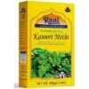 Rani Brand Authentic Indian Foods | Fenugreek Leaves Dried (Kasoori Methi) 2 Rani Brand Authentic Indian Foods | Fenugreek Leaves Dried (Kasoori Methi) -Kitchen GUEST 8bcb2863 116c 426d 8490 fcd209a9131b