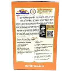 Tikka Masala, Indian 7-Spice Blend - 3.5oz (100g) - Rani Brand Authentic Indian Products 12 Tikka Masala, Indian 7-Spice Blend - 3.5oz (100g) - Rani Brand Authentic Indian Products -Kitchen GUEST 94ab8feb cfff 4355 8935 462b7b2ba619