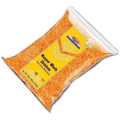 Masoor Gota (Football) - 32oz (2lbs) 908g - Rani Brand Authentic Indian Products 5 Masoor Gota (Football) - 32oz (2lbs) 908g - Rani Brand Authentic Indian Products - Image 3