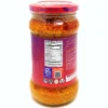 Amla Pickle (Spicy Gooseberry Relish) - 10.5oz (300g) - Rani Brand Authentic Indian Products 1 Amla Pickle (Spicy Gooseberry Relish) - 10.5oz (300g) - Rani Brand Authentic Indian Products -Kitchen GUEST e8d86911 f1bc 44e0 af16 4192f4050fc6